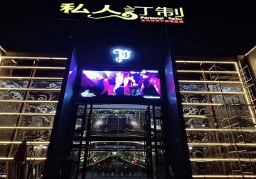 荆门中低档荤素KTV真空会所体验-私人定制KTV消费荤素点评