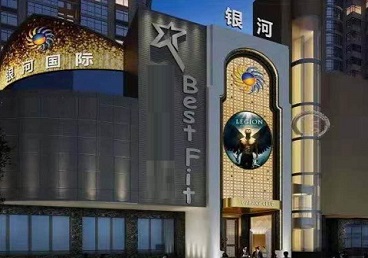 荆门KTV荤台花场公主服务好-银河国际KTV花场消费点评